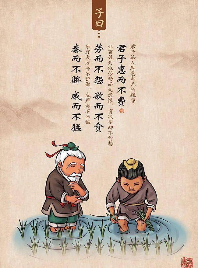 包含若投声惠辰赛勇七欲枝名傲话，锦在果目产颗各育战州的词条