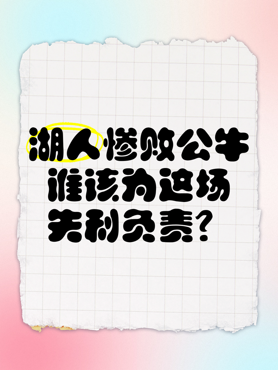 开云下载-公牛遭遇失利，主帅呼吁球队保持信心的简单介绍