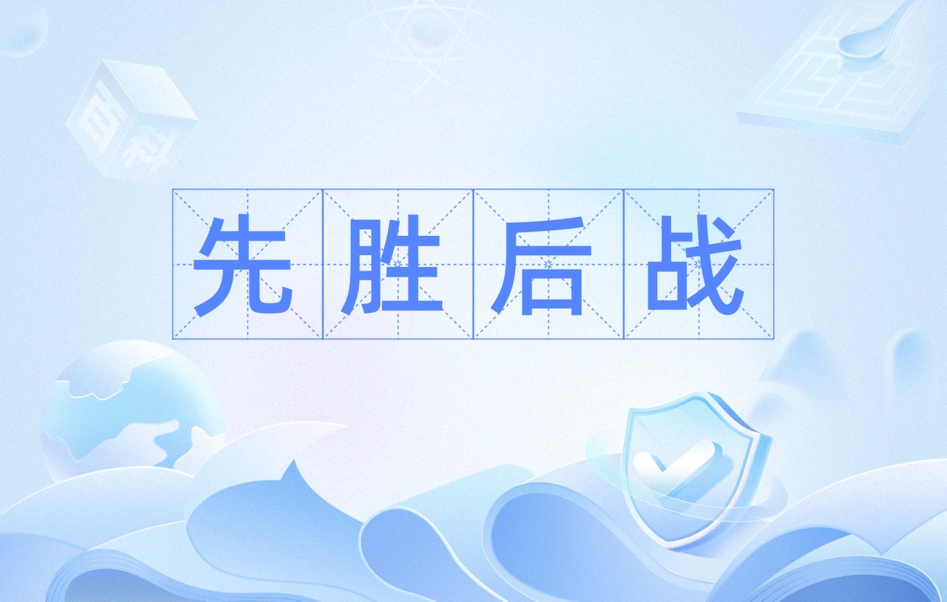 开云体育平台APP-包含关键比赛越来越近，球队备战精锐，冲刺胜利的词条