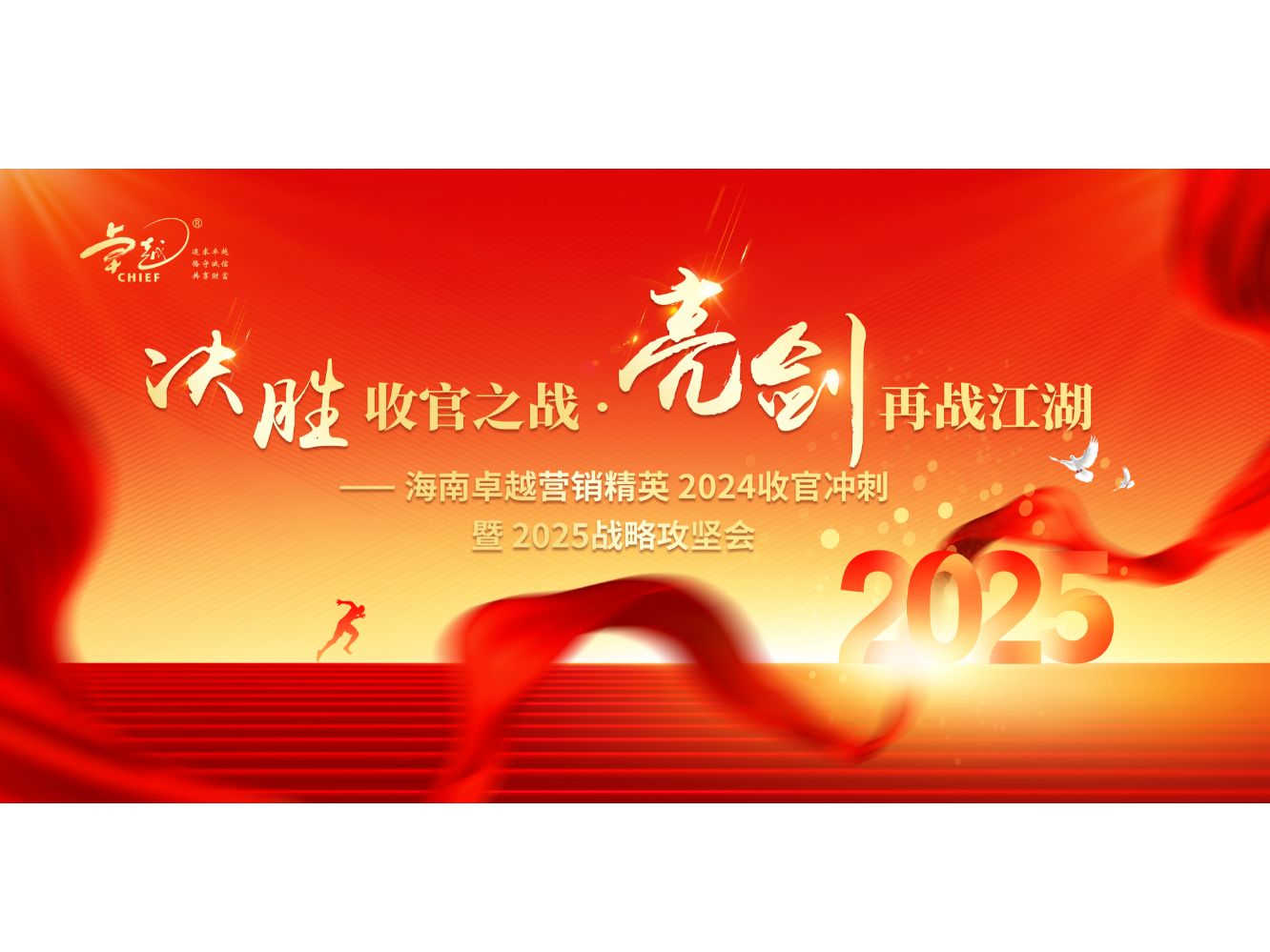 包含关键比赛越来越近,球队备战精锐,冲刺胜利的词条 包含关键比赛越来越近,球队备战精锐,冲刺胜利的词条