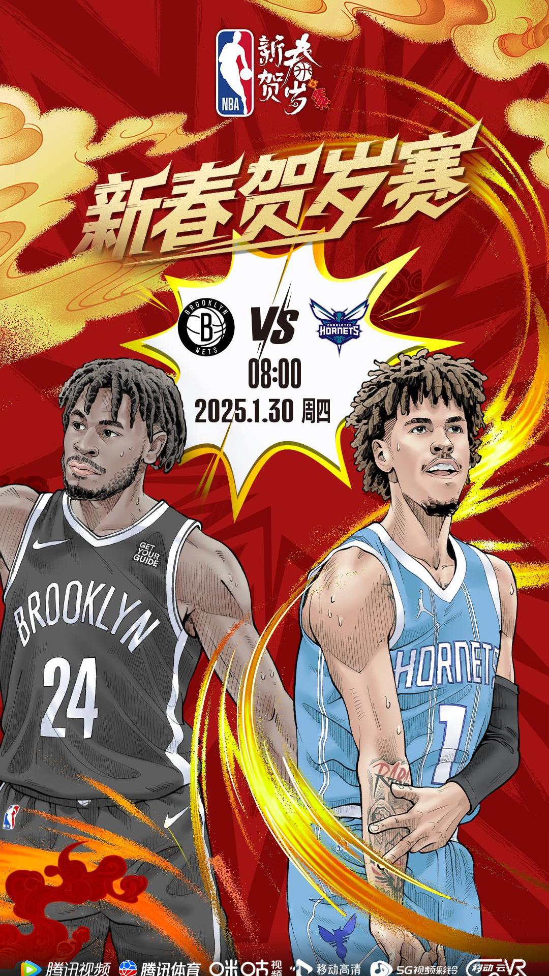 开云体育APP下载-包含人球员集体伤愈，备战下一场与热火的对决的词条