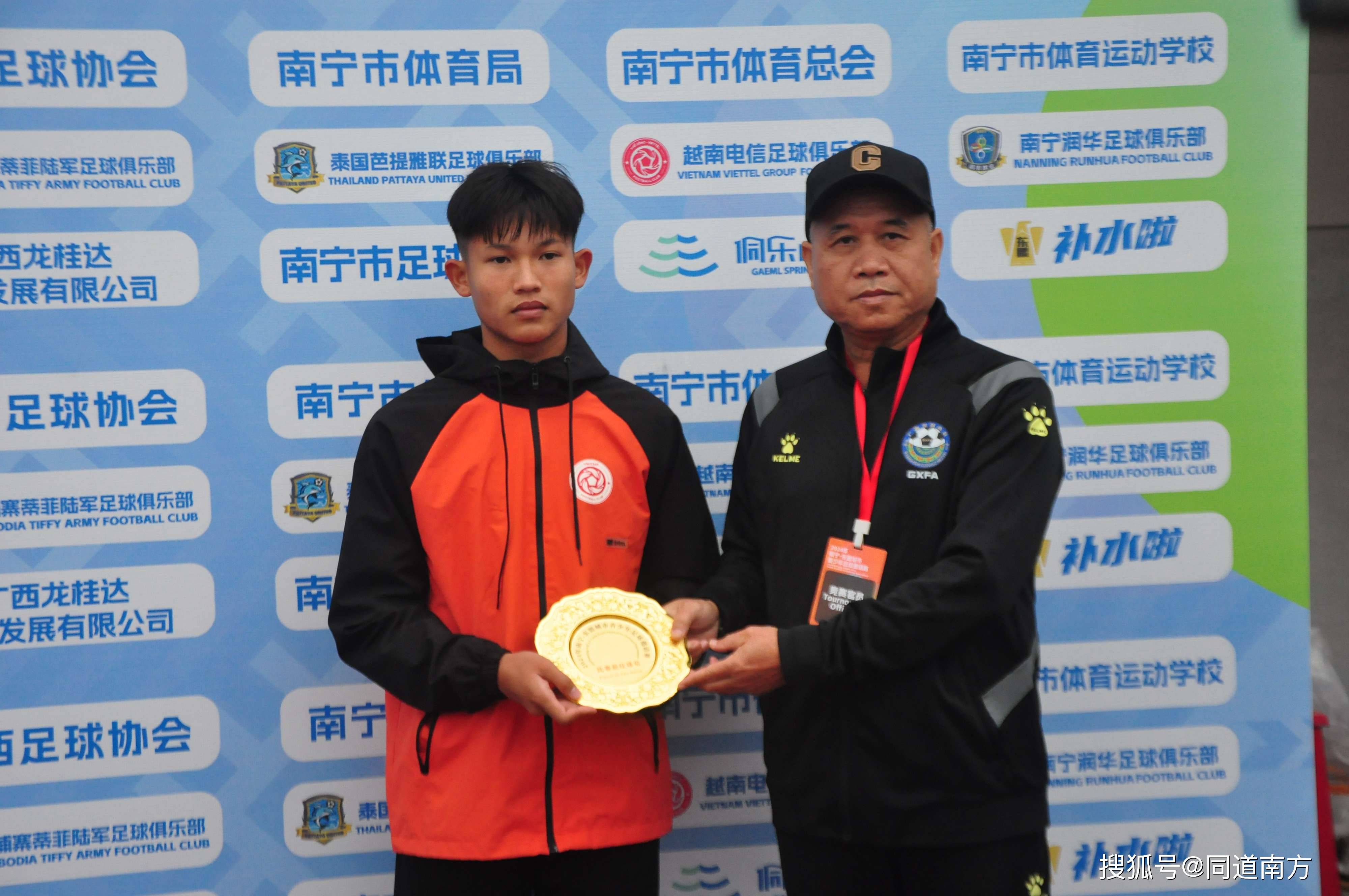 开云体育登录-包含越南队球员表现尽职，带领球队取胜的词条