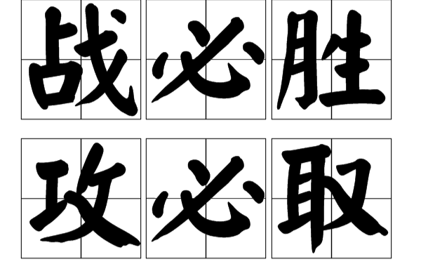 开云体育登录-励精图治，球队明确目标，全力以赴攻克难关的简单介绍