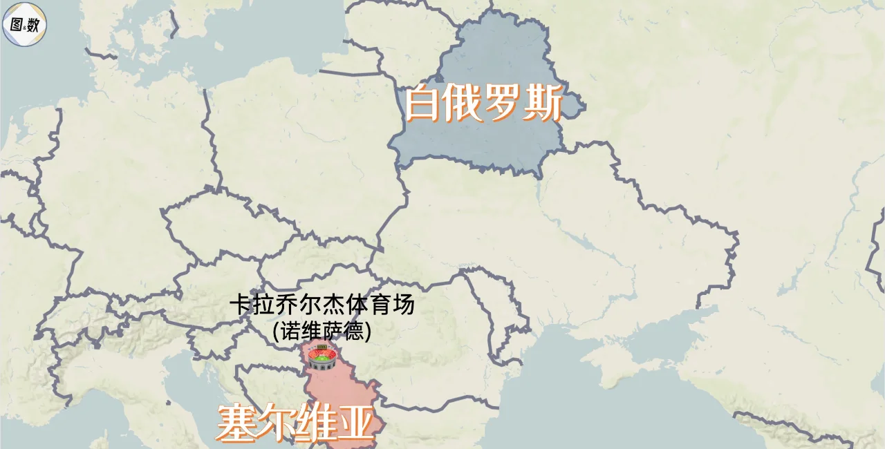 塞尔维亚主场战胜白俄罗斯,保持不败纪录的简单介绍 塞尔维亚主场战胜白俄罗斯,保持不败纪录的简单介绍