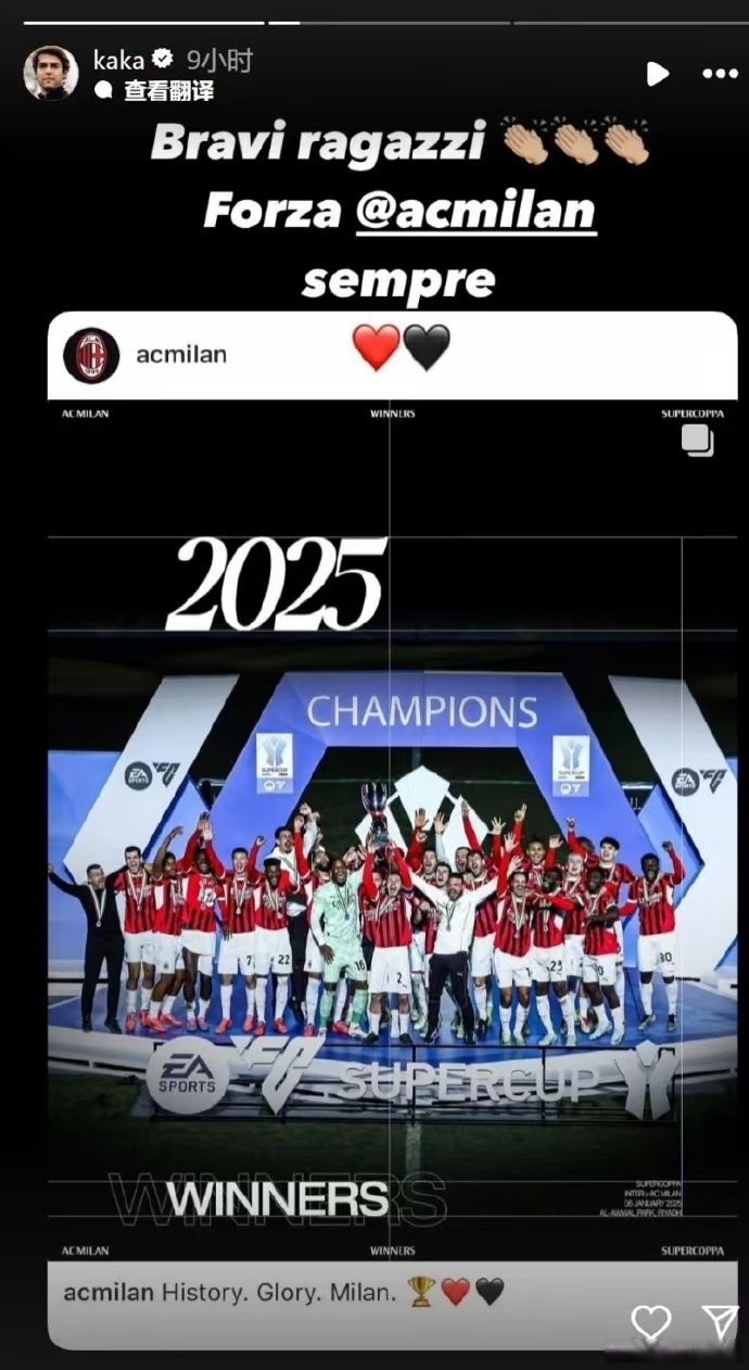 开云APP-巴西传奇球星领衔队伍重回巅峰