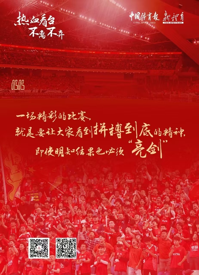 四川队奋力拼搏,最终拿下关键胜利的简单介绍 四川队奋力拼搏,最终拿下关键胜利的简单介绍