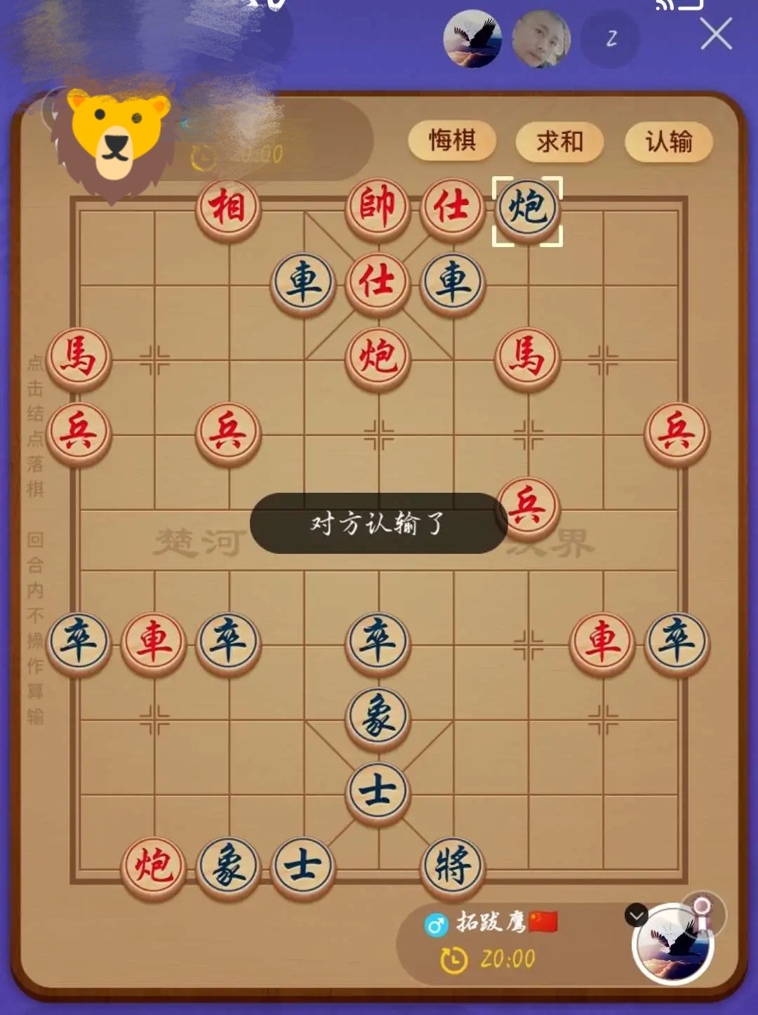 包含比分领先，实力碾压对手占尽上风的词条