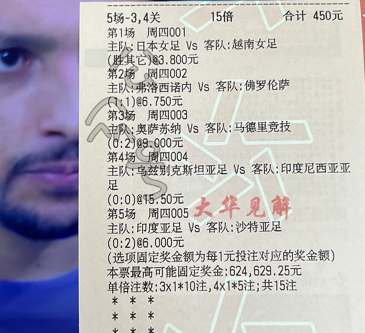 包含多特蒙德将在对阵霍芬海姆的比赛中角逐胜负的词条