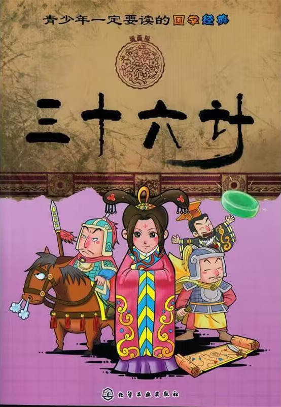 关于生死搏杀，两队剑拔弩张，场面无比激烈的信息