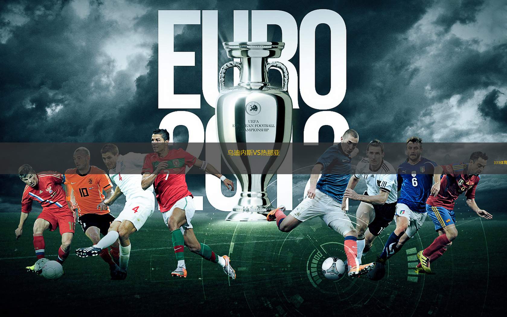 开云体育中国-包含热那亚主场战平乌迪内斯，球队表现稳定的词条