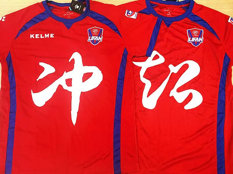 开云体育-武汉卓尔主场力克重庆当代力帆，取得胜利的简单介绍