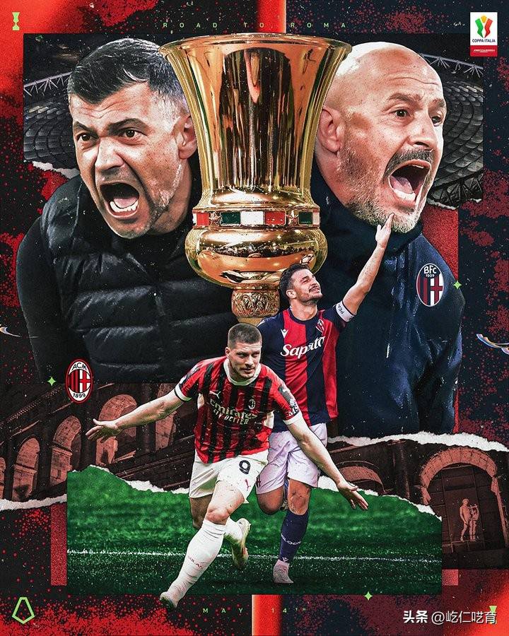 包含AC米兰战胜曼联，成功晋级淘汰赛的词条