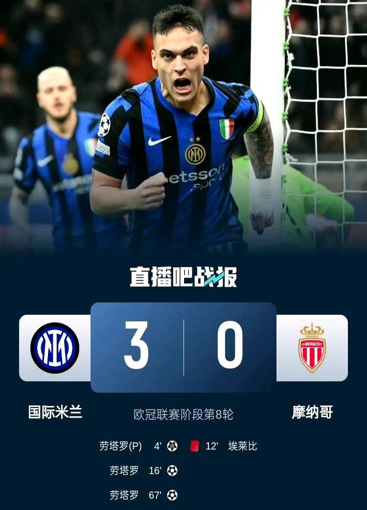 塞维利亚淘汰国米,晋级欧冠四强 塞维利亚淘汰国米,晋级欧冠四强