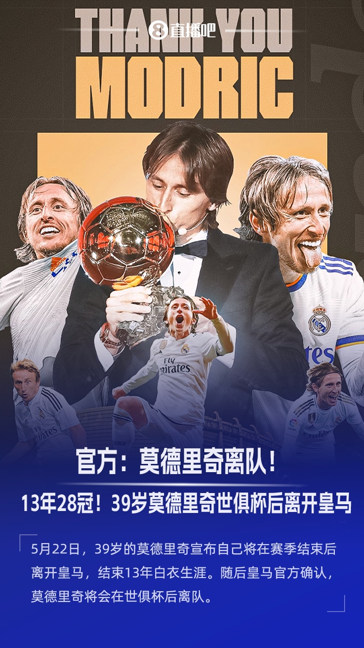 关于赛前专访：巴塞罗那主帅谈世俱杯目标的信息