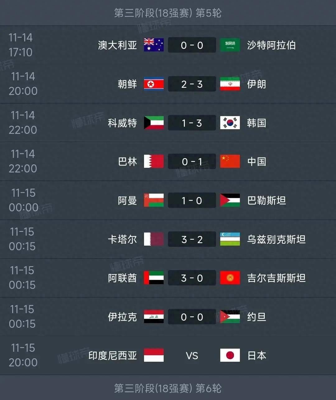 包含精彩绝伦：亚洲俱乐部联赛风云再起的词条