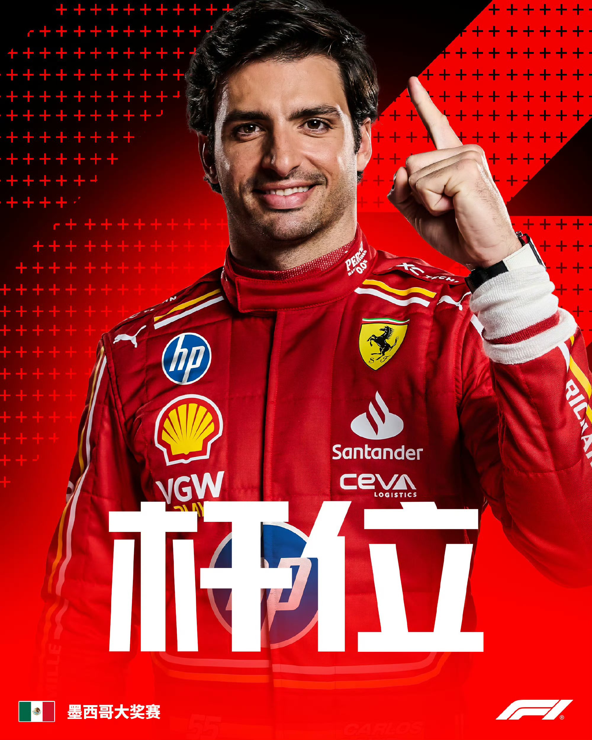 墨西哥选手在比赛中突破奋力争先