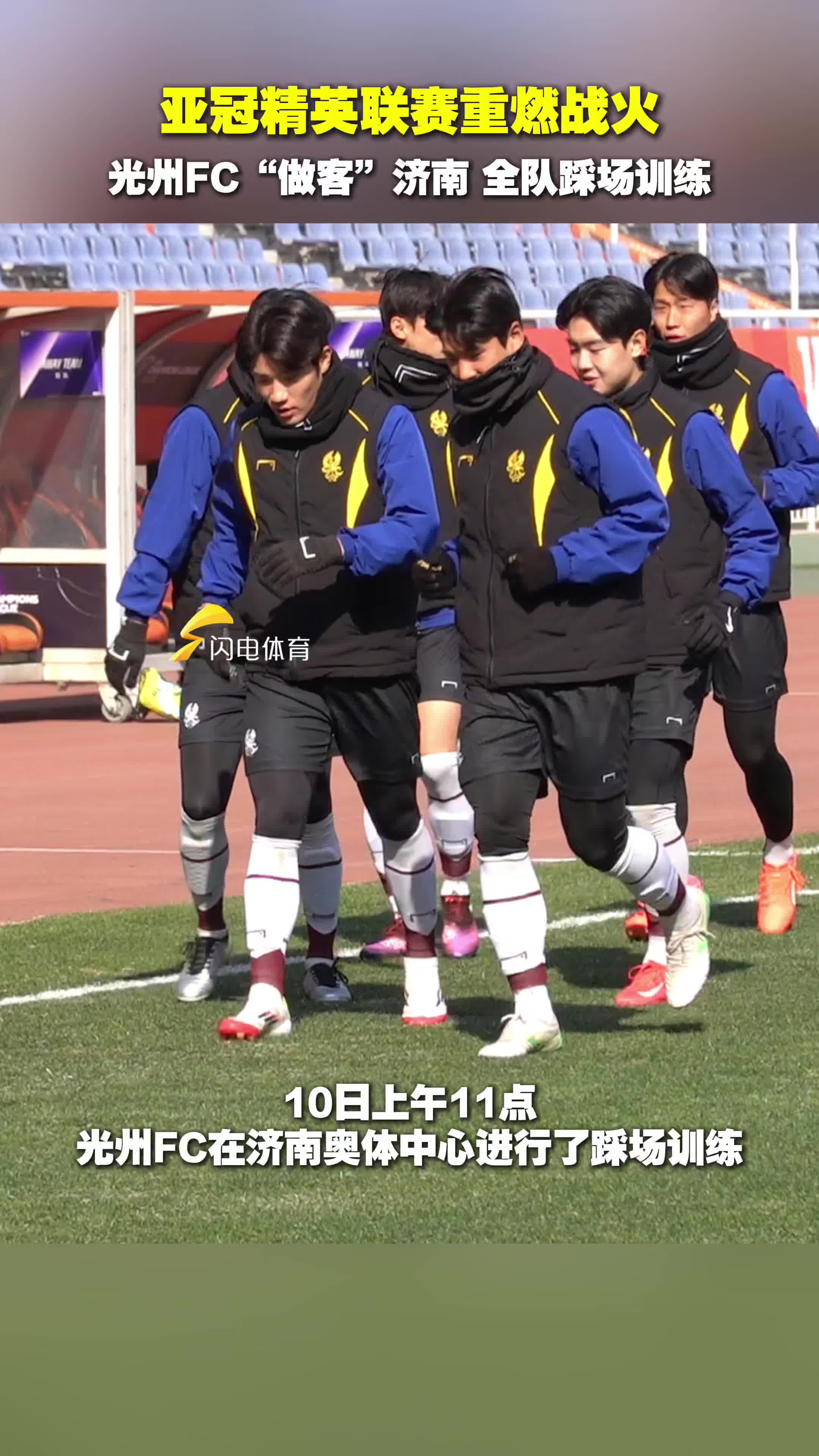 鲁能全队士气高涨,积分攀升继续冲击联赛前列的简单介绍 鲁能全队士气高涨,积分攀升继续冲击联赛前列的简单介绍