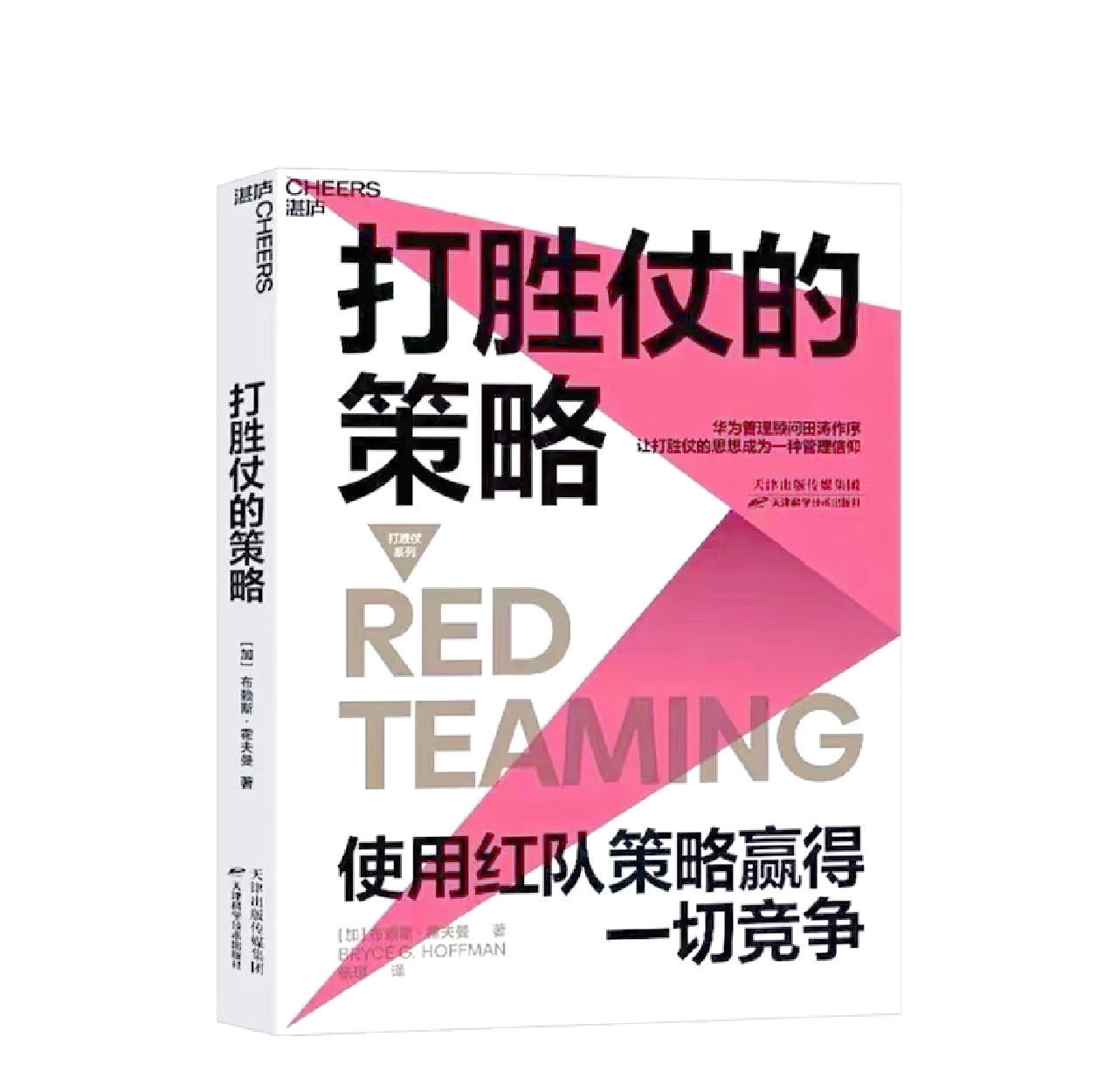 对战强敌局势激烈,球队转变策略应对 对战强敌局势激烈,球队转变策略应对