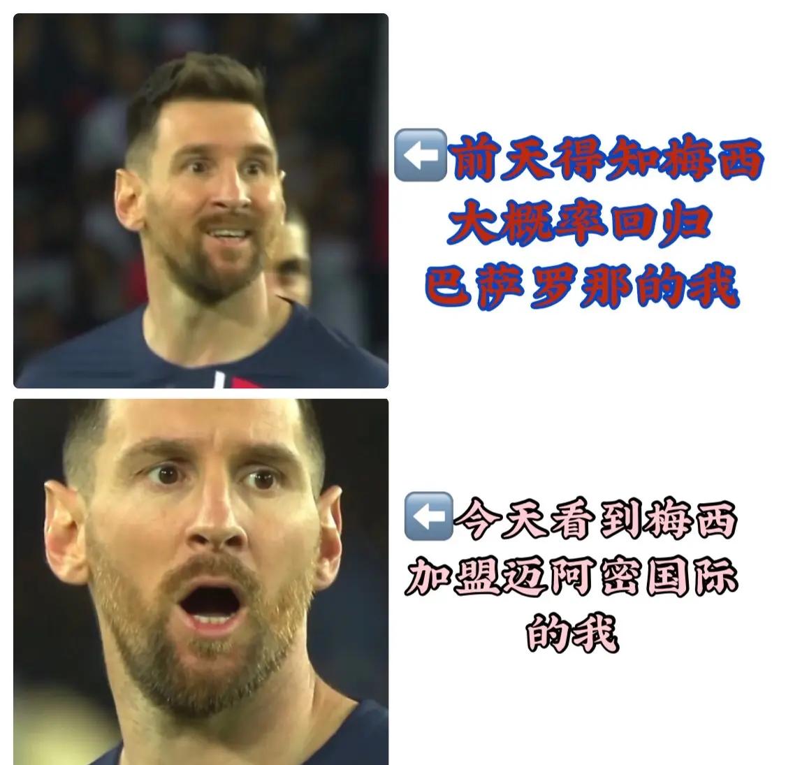 开云体育官方网站-包含巴萨遭遇困境，梅西能否带领球队逆袭？的词条