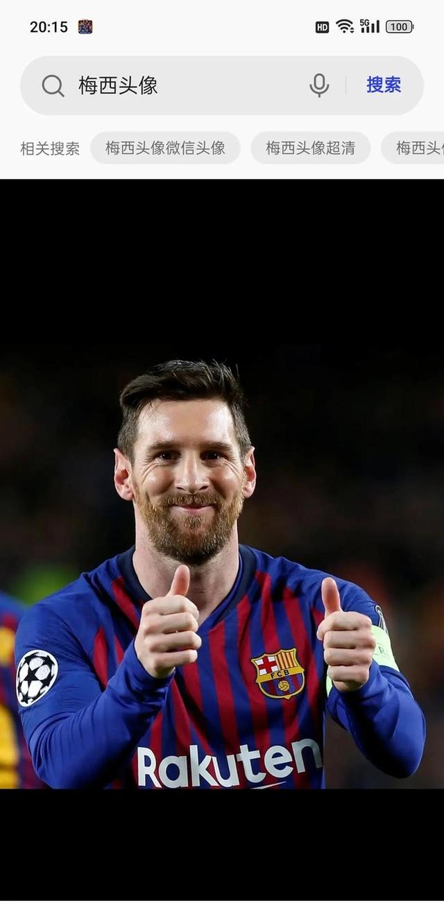 包含巴萨遭遇困境,梅西能否带领球队逆袭?的词条 包含巴萨遭遇困境,梅西能否带领球队逆袭?的词条