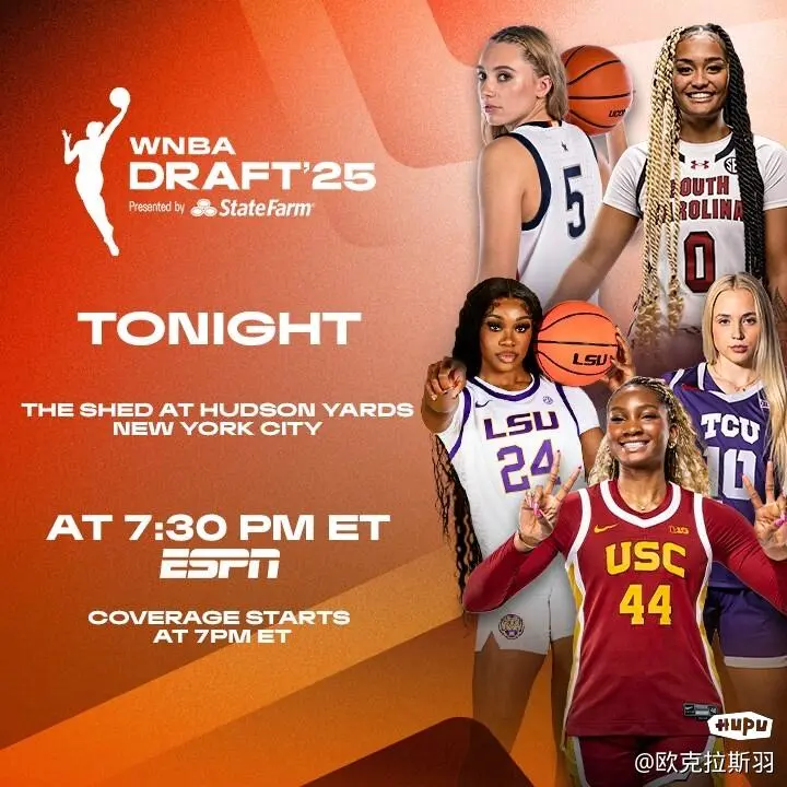 年选秀大会即将进行，众多新秀争夺前若干顺位