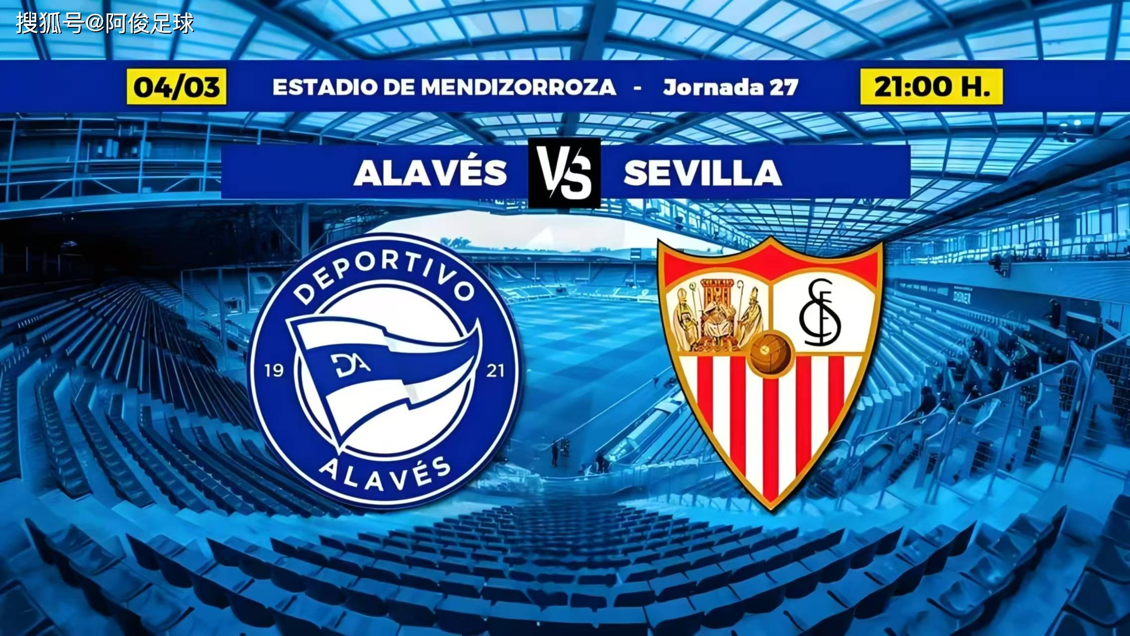 塞维利亚奋力争胜,保持不败纪录 塞维利亚奋力争胜,保持不败纪录