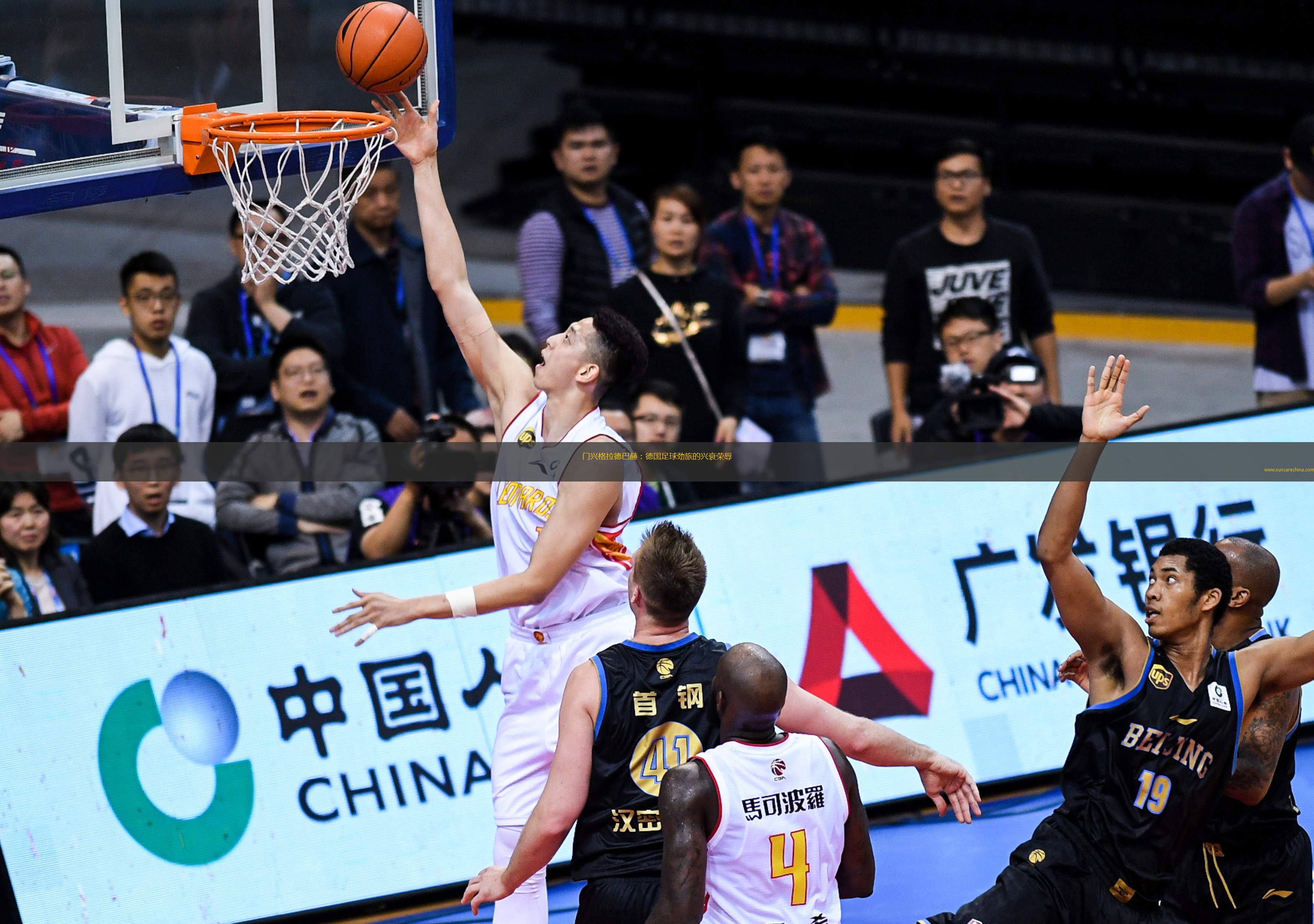 门兴格拉德巴赫将在马德里竞技的巅峰之战中对决