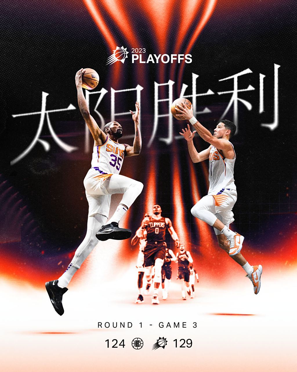 快船惨败太阳，莱昂纳德受伤成阵容巨大短板