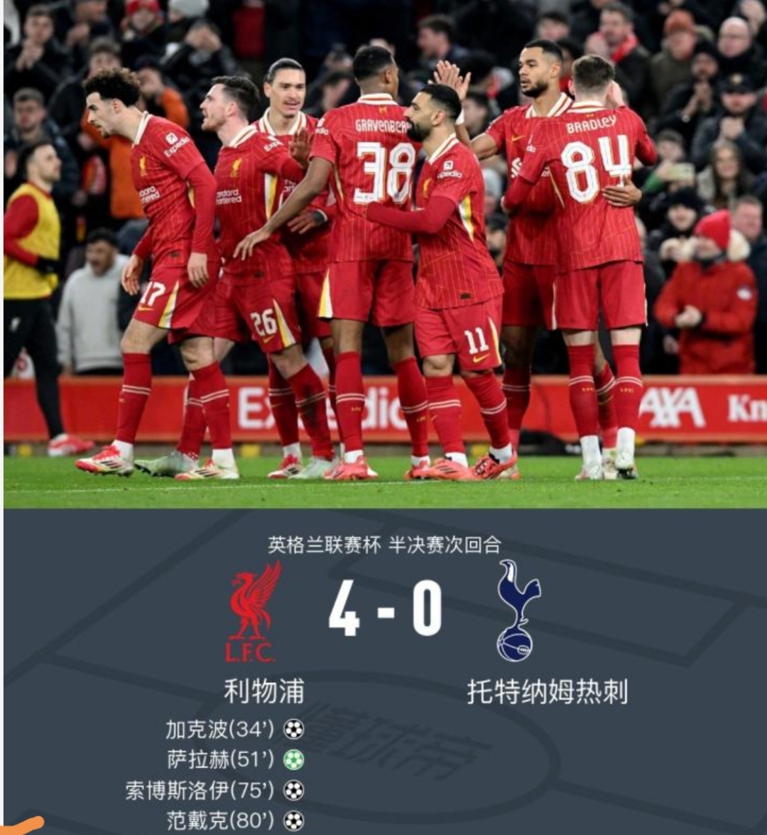 利物浦将对抗莱切斯特城,红军渴望胜利 利物浦将对抗莱切斯特城,红军渴望胜利