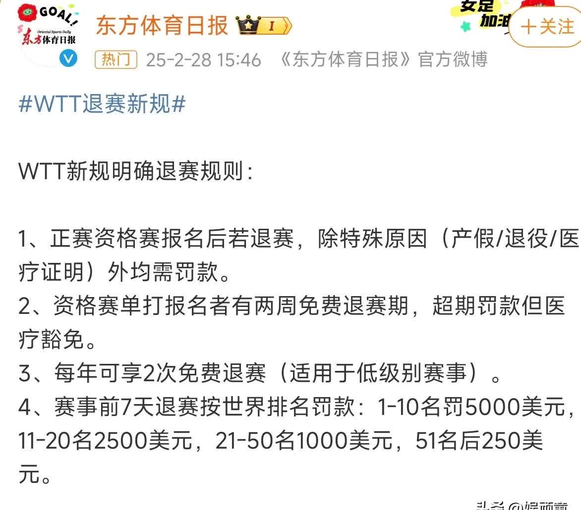 开云下载-比赛临时取消，球员状态备受影响