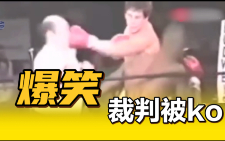 裁判因失误判罚被指责,联盟需重新审视裁判水平 裁判因失误判罚被指责,联盟需重新审视裁判水平