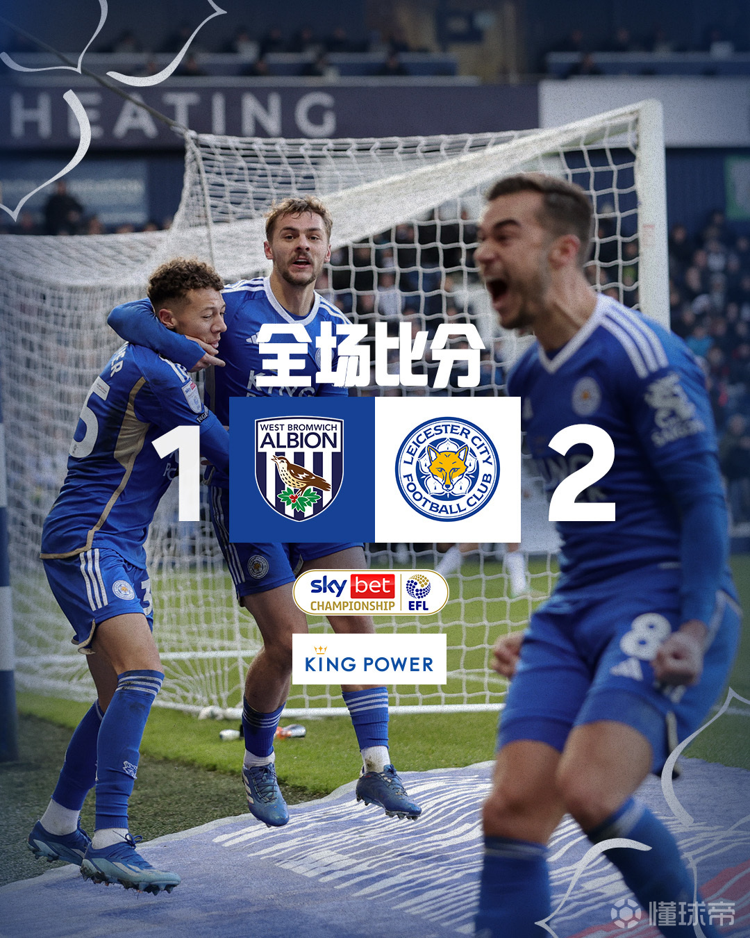 莱斯特城客场完胜,继续保持大比分领先 莱斯特城客场完胜,继续保持大比分领先