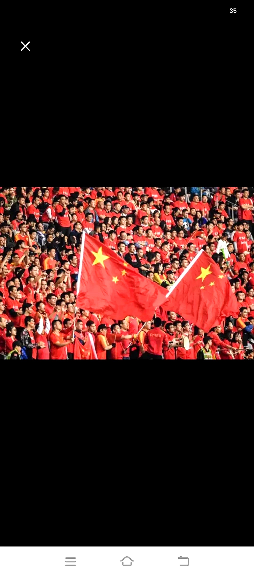 国家队间激烈交锋，场面热情高涨的简单介绍