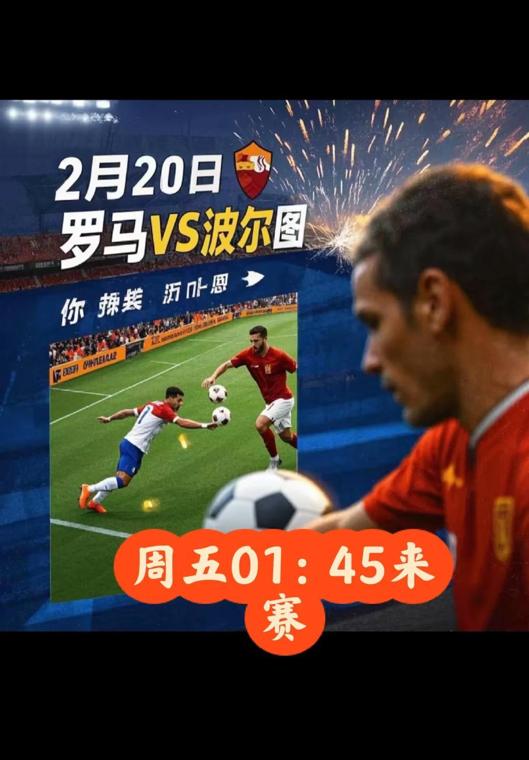 欧预赛历史经典瞬间重温,球迷狂热不停歇 欧预赛历史经典瞬间重温,球迷狂热不停歇