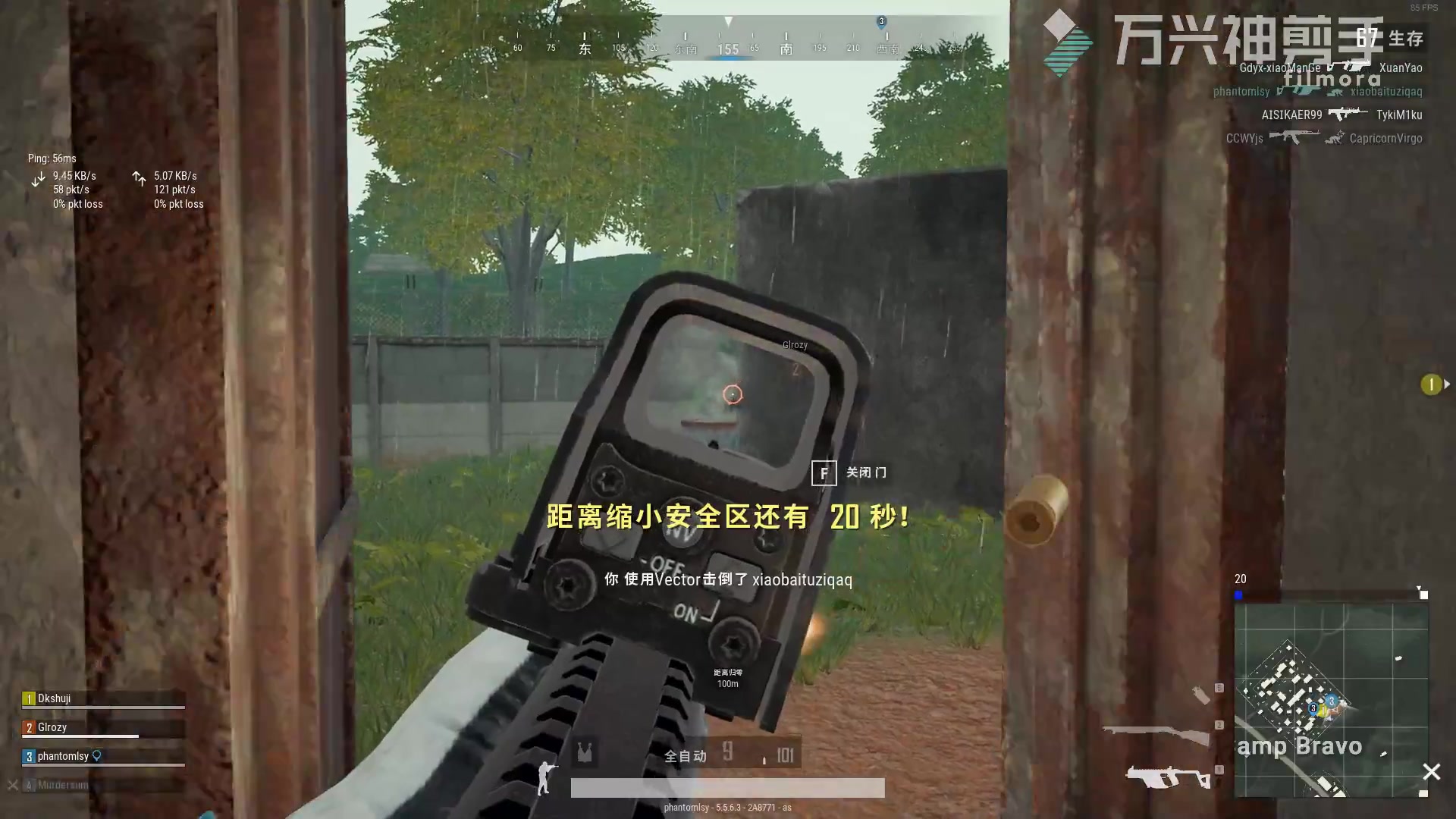 雷人绝杀！绝地逆转带来惊喜