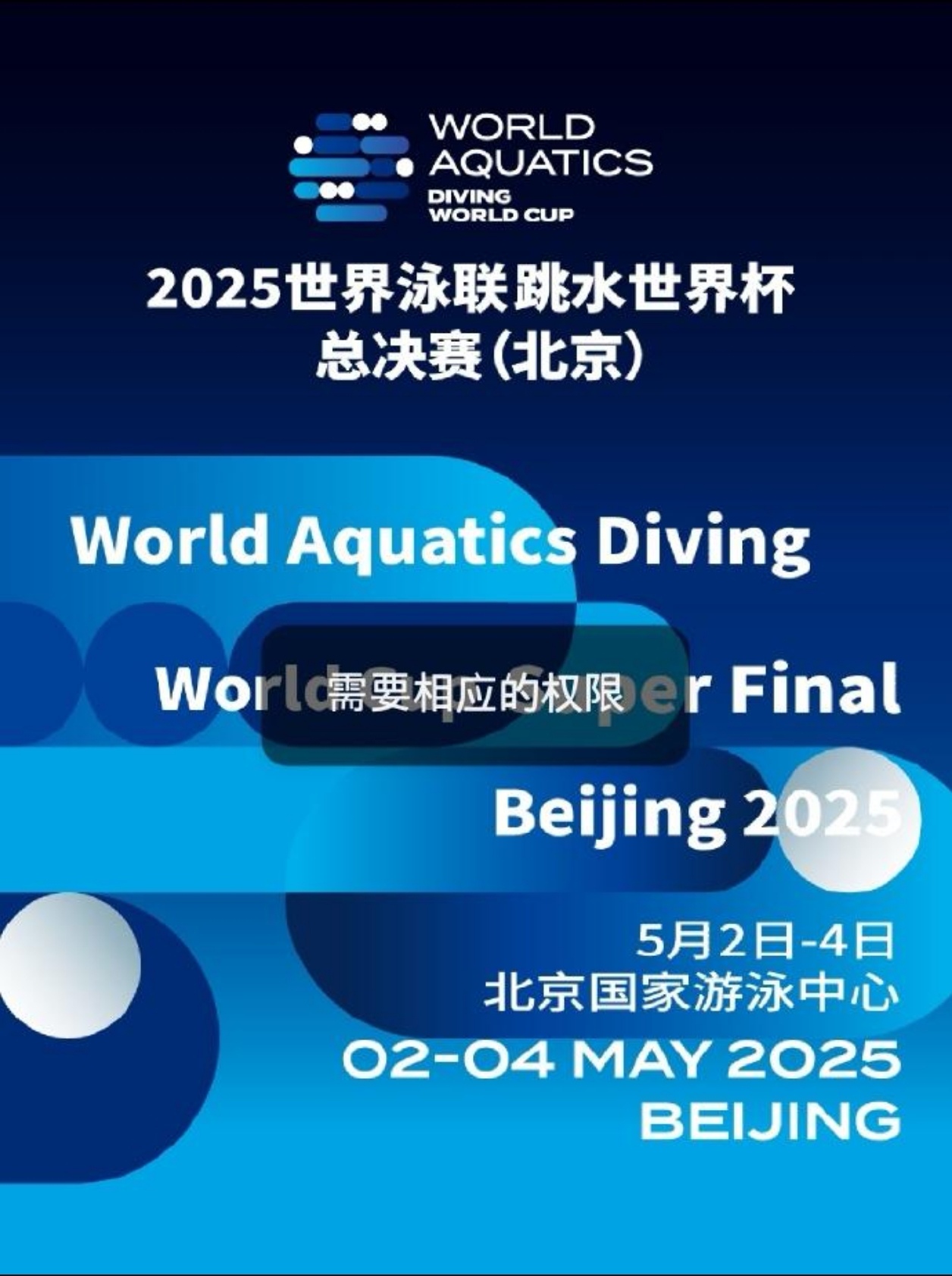 开云体育-本赛季最受关注的体育活动即将开始