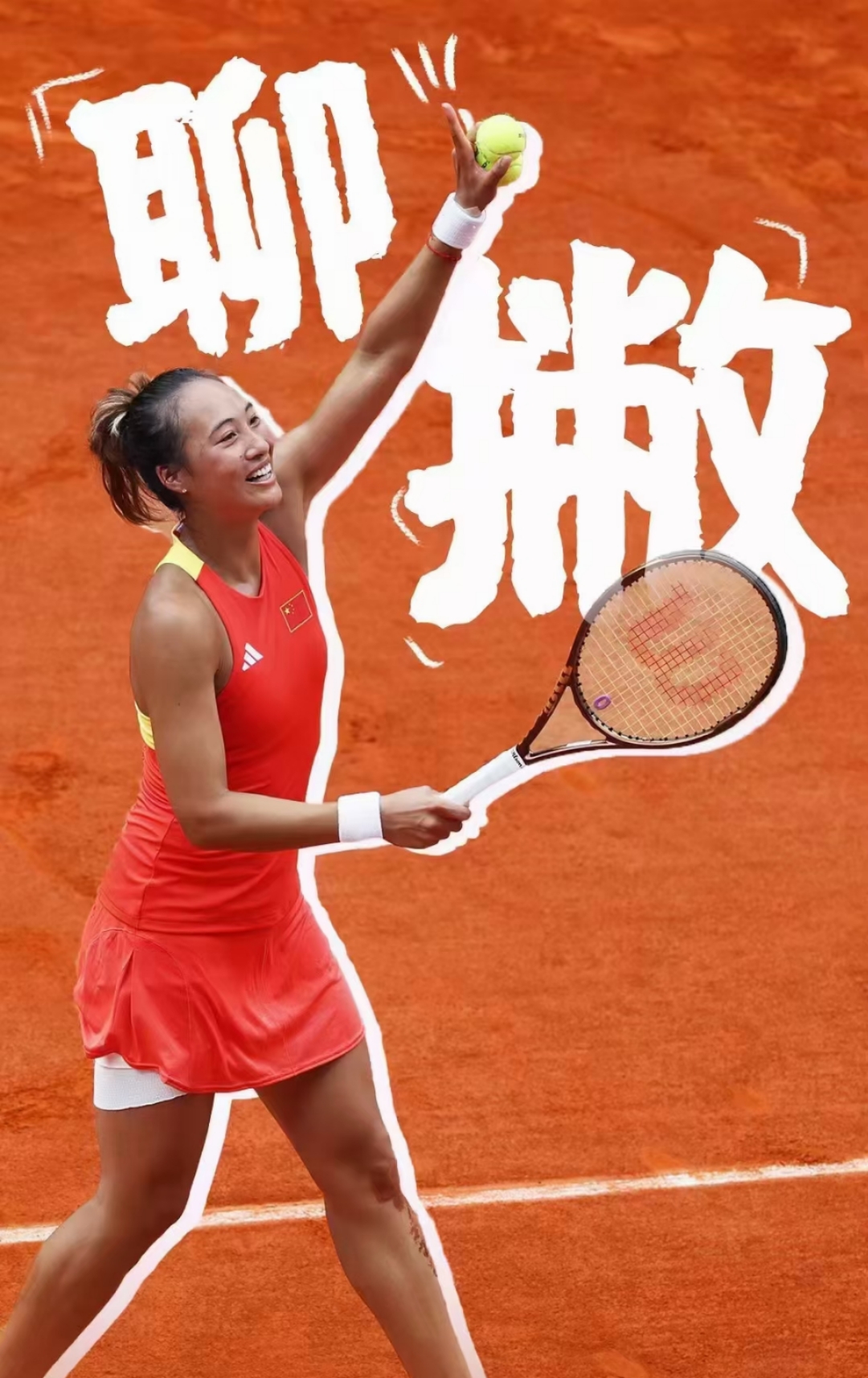 比利时奥运代表团势如破竹，斩获冠军