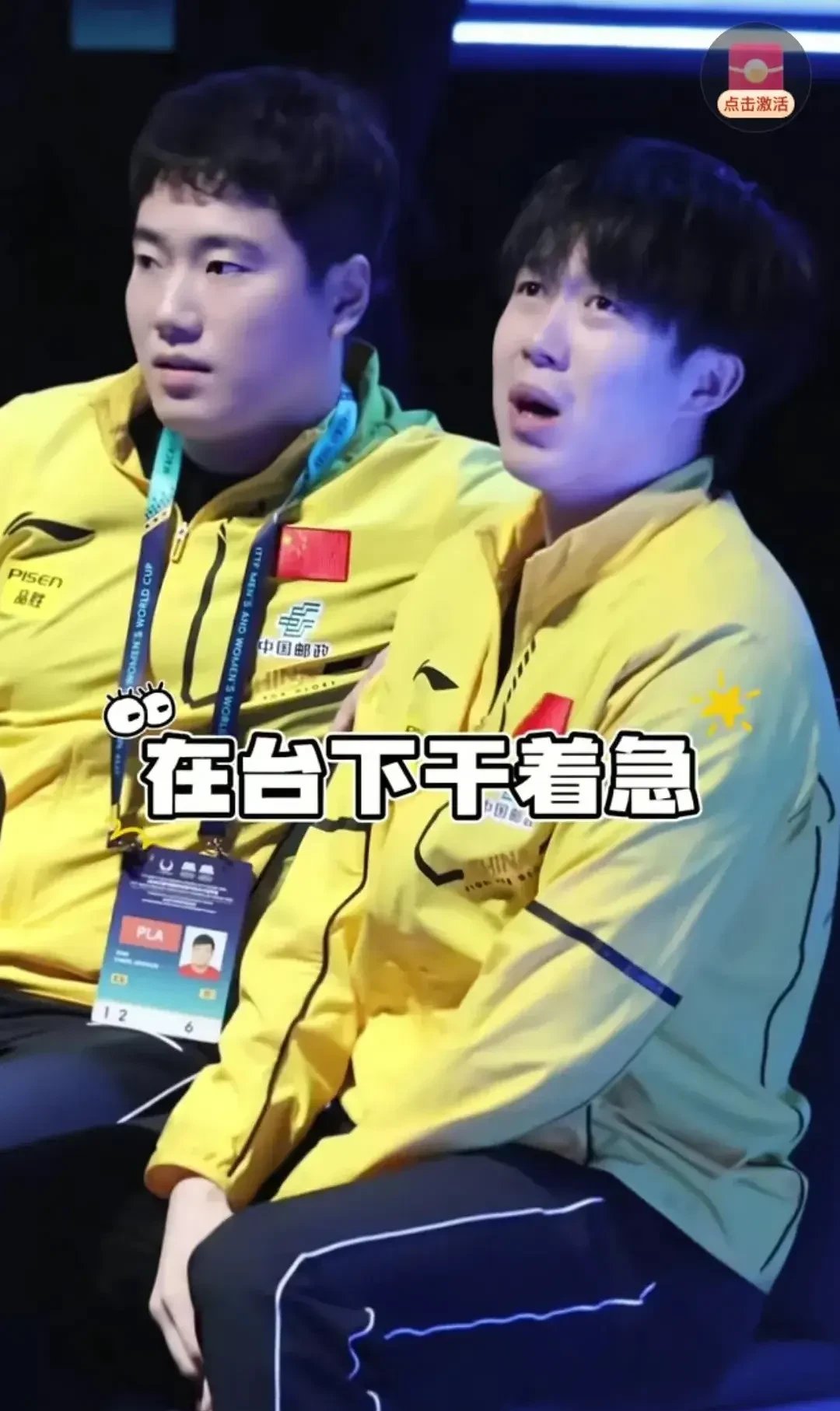 开云APP-包含胜负未定的战场，考验球队实力的时刻即将到来，谁能笑到最后？的词条