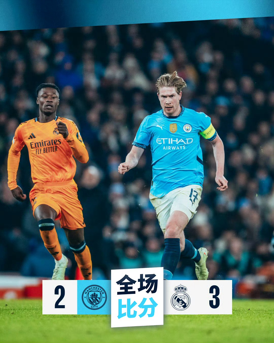 开云体育官网-热刺客场爆冷输球，主教练怒斥球员表现不力