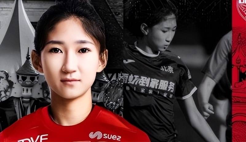 启航新征程!中国女足闯荡全新赛场 启航新征程!中国女足闯荡全新赛场