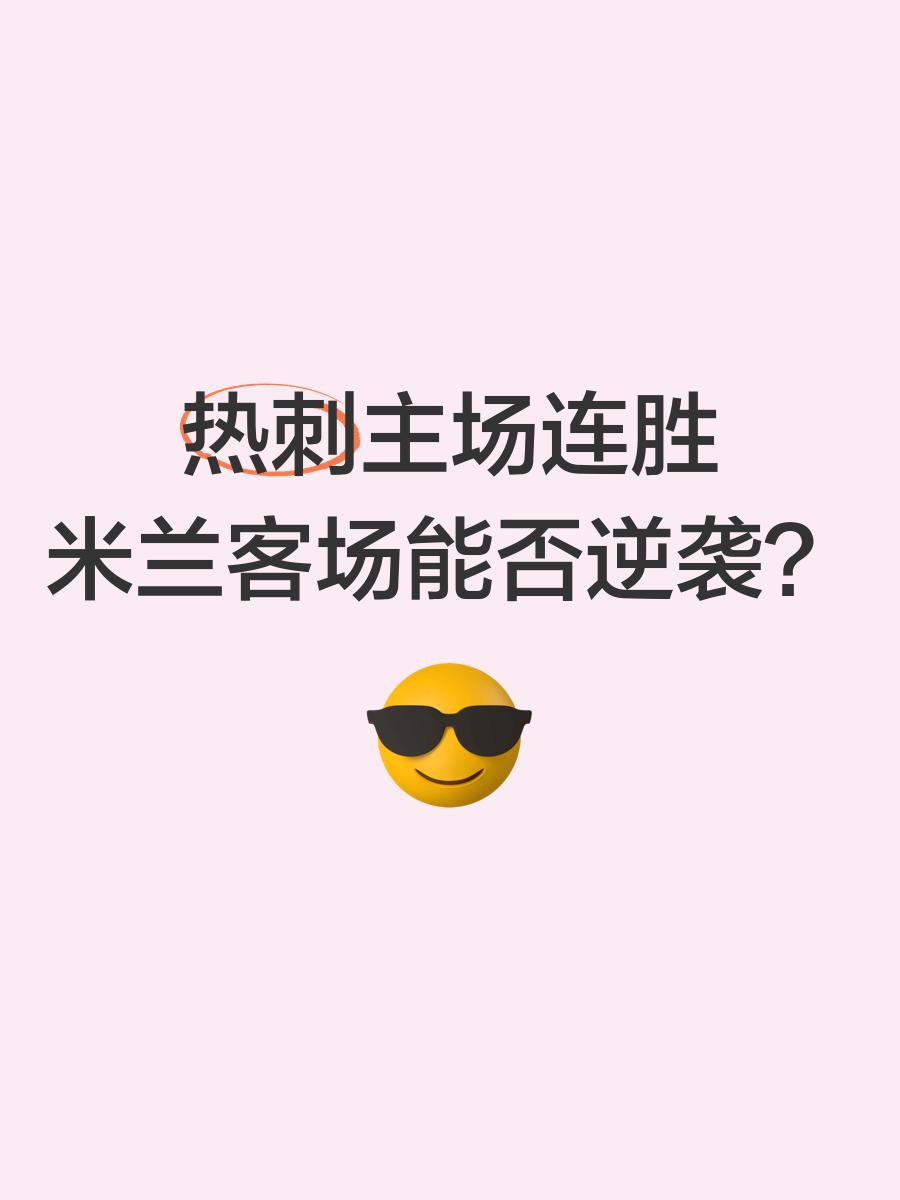 开云APP-包含阿尔巴尼亚实现客场逆袭，迎来胜利的曙光的词条