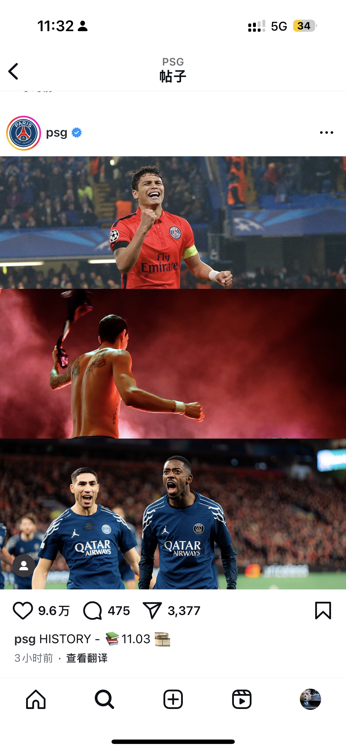 巴黎圣日耳曼连续失利，陷入困境