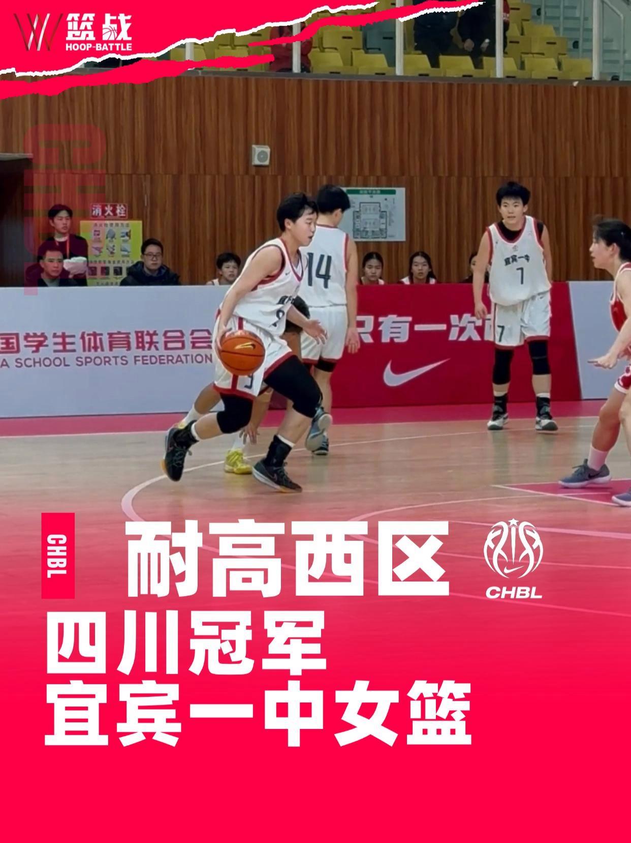 开云体育官方网站-宜宾队员备战新赛季，争取佳绩