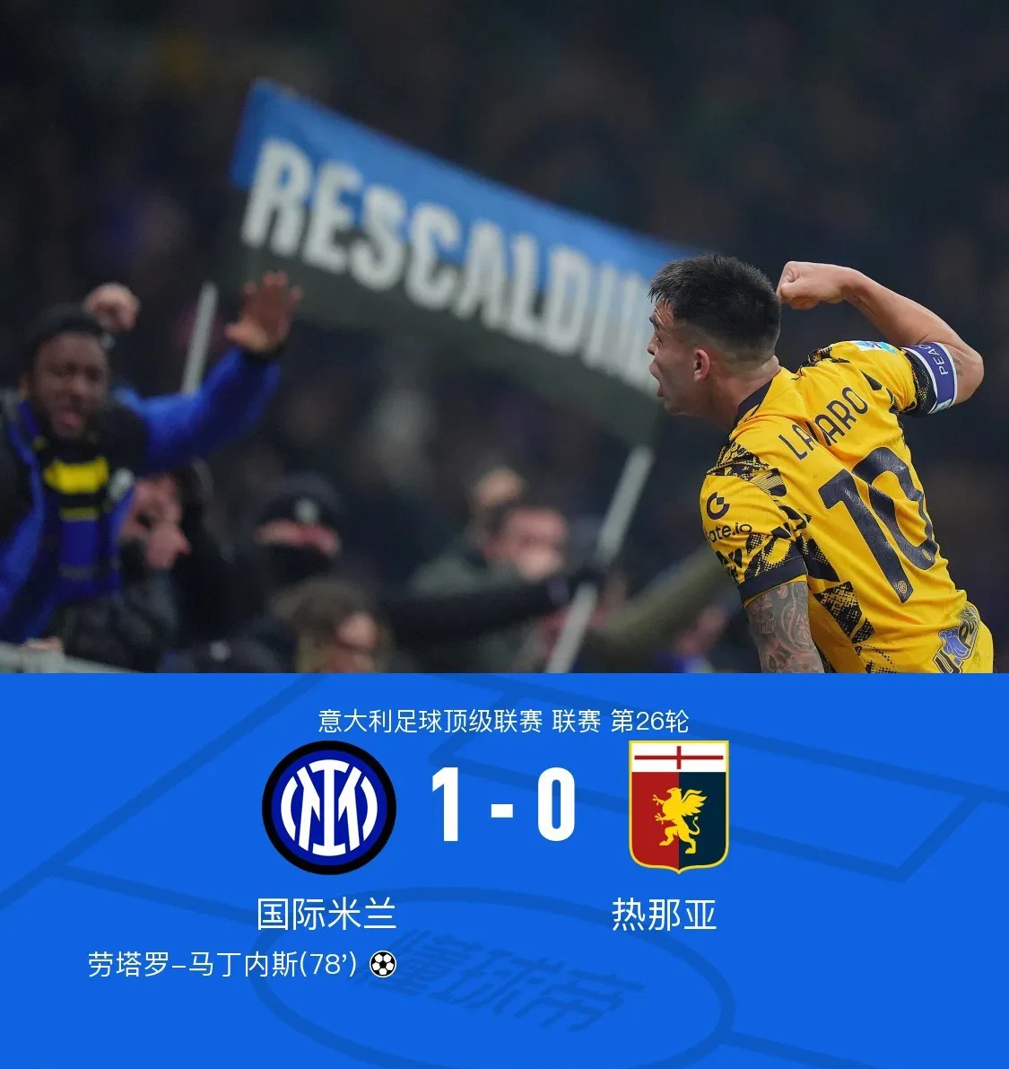 开云体育官方网站-包含意甲劲旅AC米兰击败国际米兰，登顶积分榜的词条