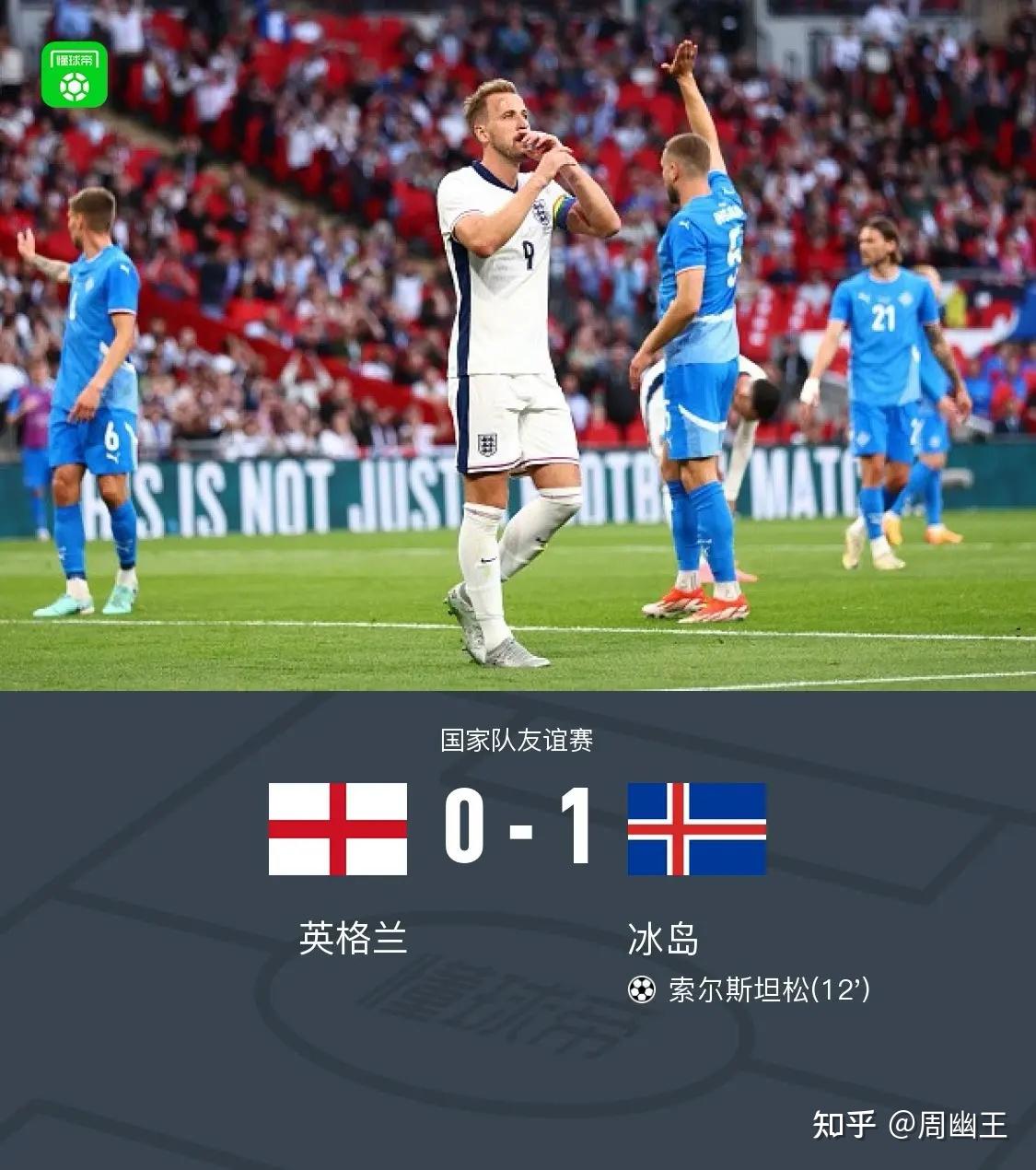 关于欧洲杯预选赛中土豪球队的实力逐渐显露的信息 关于欧洲杯预选赛中土豪球队的实力逐渐显露的信息