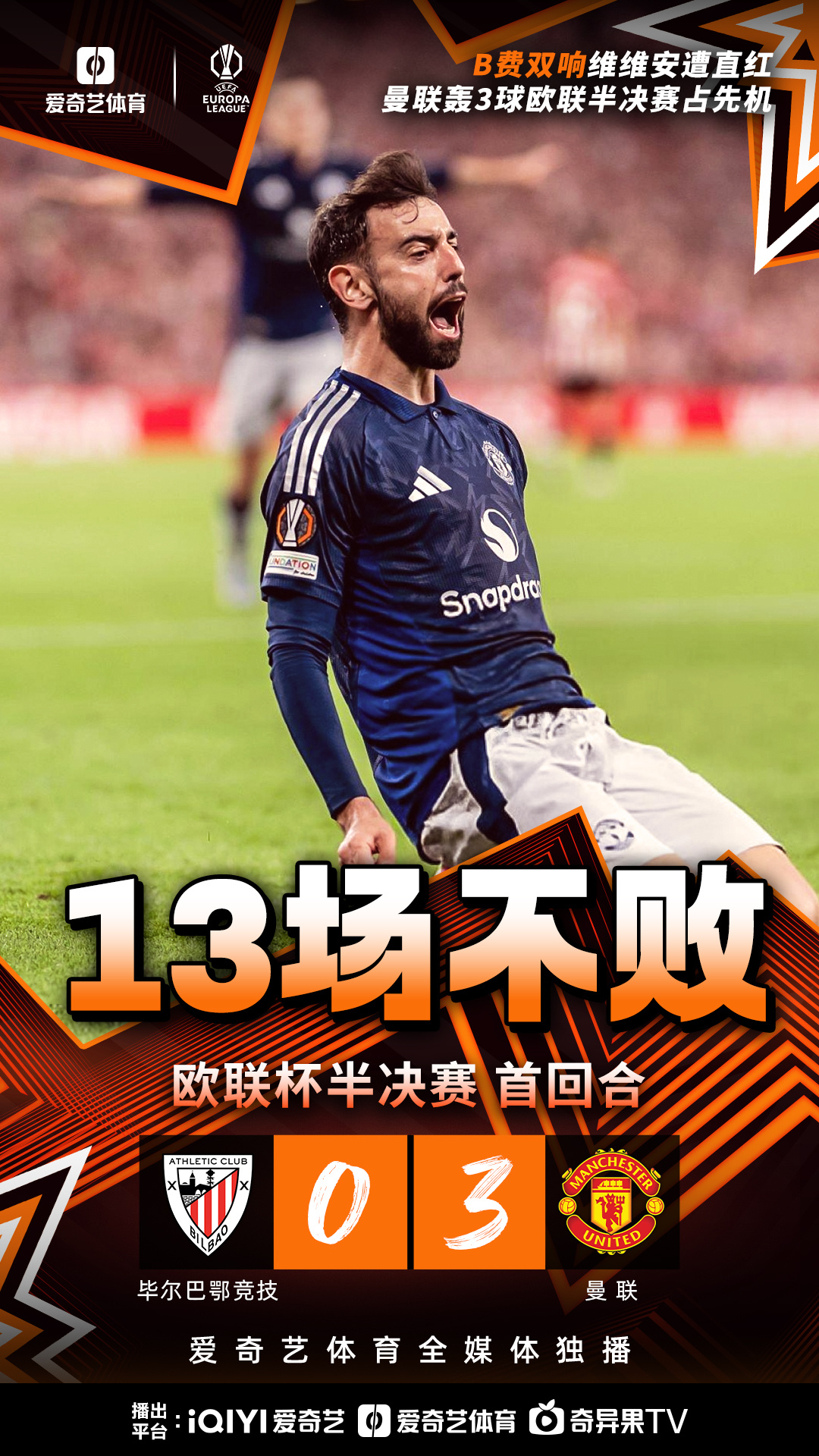 开云下载-欧预赛令人期待，球队实力逐渐曝光的简单介绍