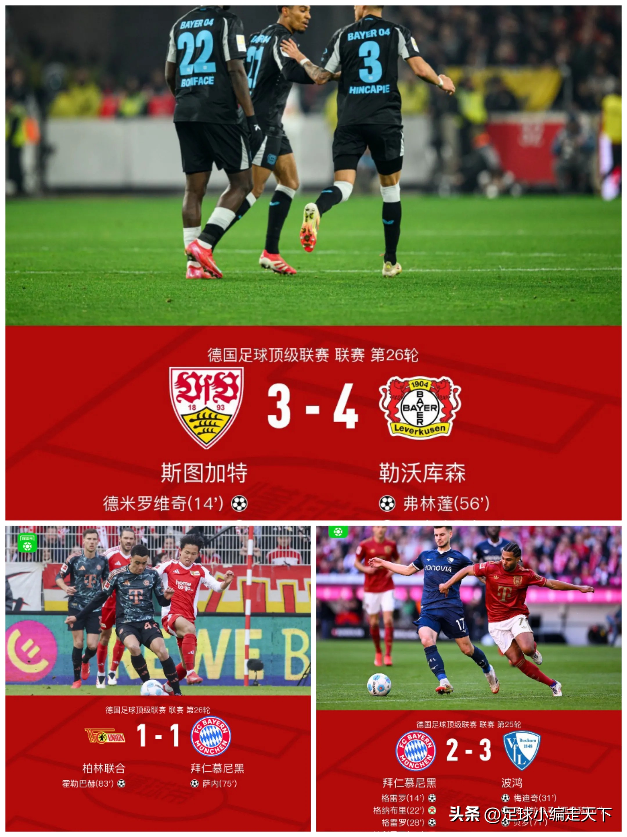 出其不意!实力强队负于另一强队,晋级半决赛的简单介绍 出其不意!实力强队负于另一强队,晋级半决赛的简单介绍