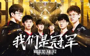 EDG血洗DRX,Clid开启传奇时刻宿命之战成都决赛之夜,引爆全场热议 EDG血洗DRX,Clid开启传奇时刻宿命之战成都决赛之夜,引爆全场热议