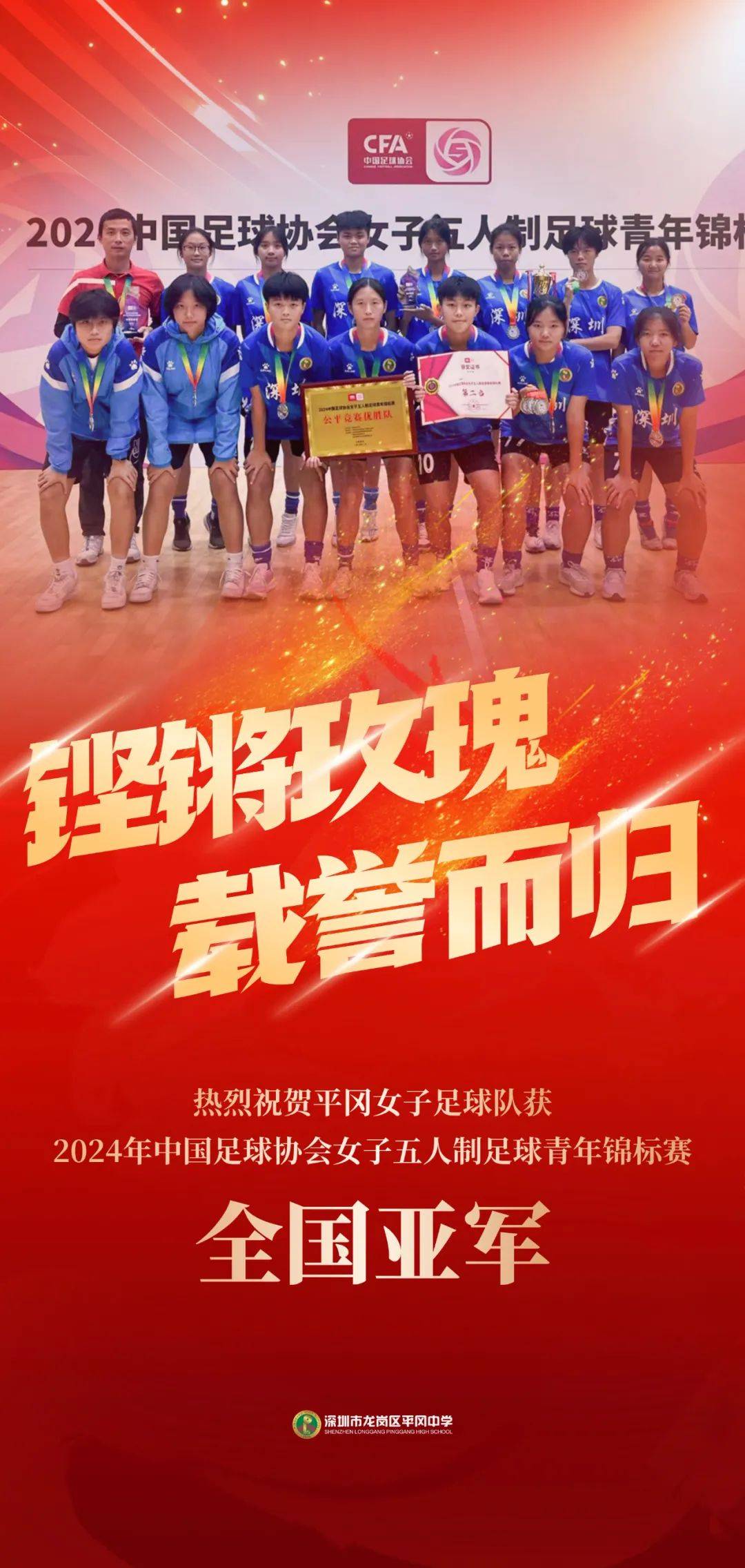 开云官网-激动人心！中国女足实现胜利